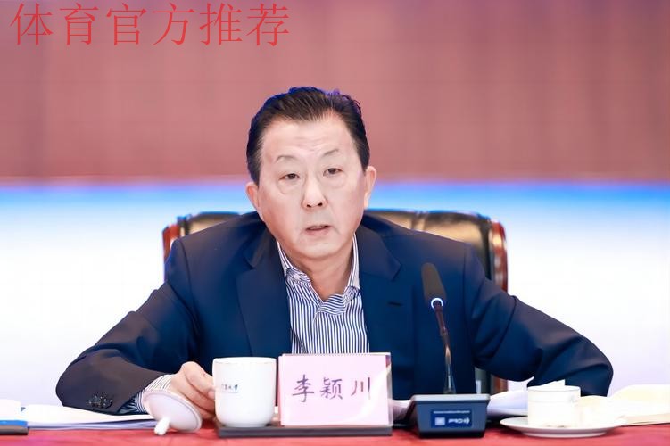 2024年全国体育院校书记校长会召开共谋体育教育综合改革