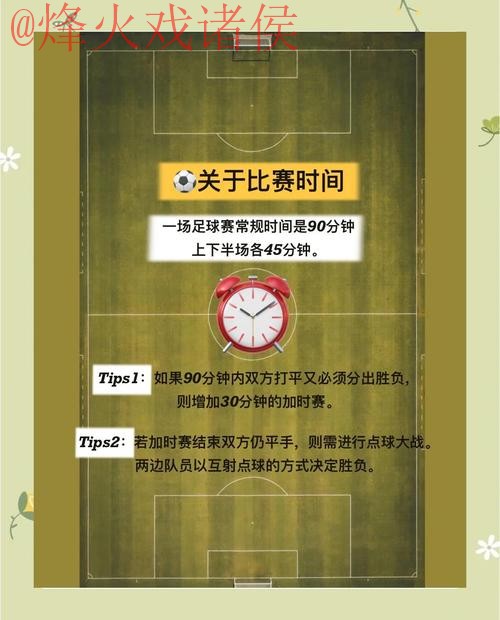 全面解析世界杯外围推荐全站攻略 全面解析世界杯外围推荐全站攻略