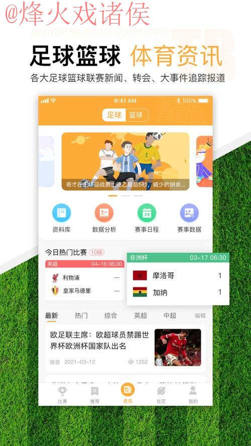 2026世界杯滚球下载入口地址推荐平台 2026世界杯滚球下载入口地址推荐平台