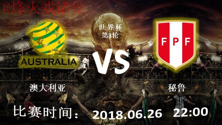 如何安全访问世界杯滚球入口官方平台